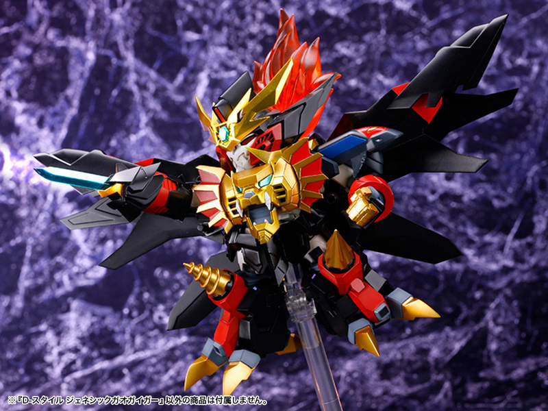 D-Style - 38 Genesic Gao Gai Gar - Brave King Gao Gai Gar Final