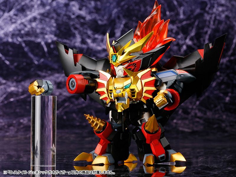 D-Style - 38 Genesic Gao Gai Gar - Brave King Gao Gai Gar Final