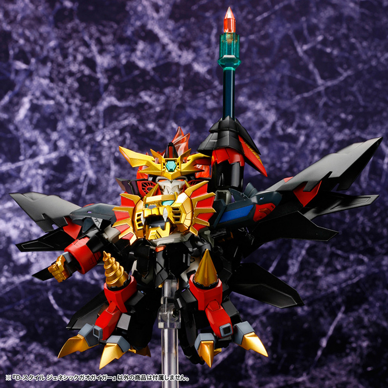 D-Style - 38 Genesic Gao Gai Gar - Brave King Gao Gai Gar Final