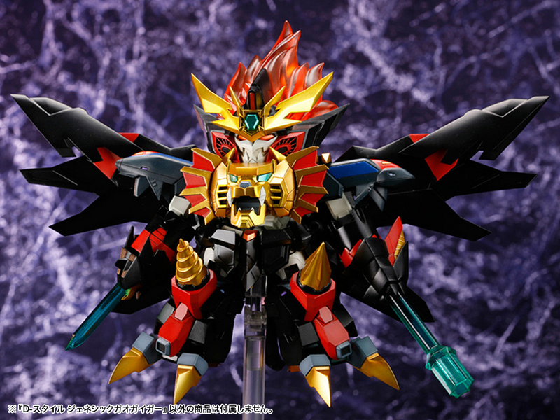 D-Style - 38 Genesic Gao Gai Gar - Brave King Gao Gai Gar Final