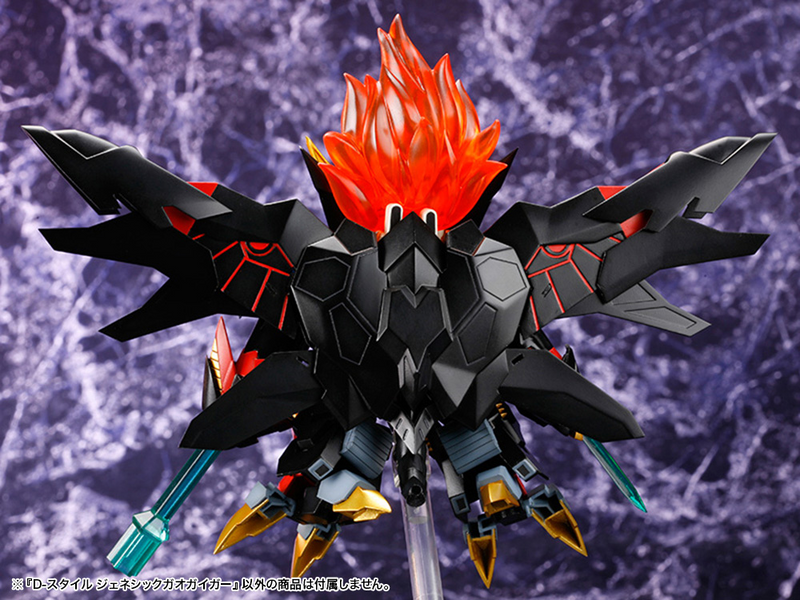 D-Style - 38 Genesic Gao Gai Gar - Brave King Gao Gai Gar Final