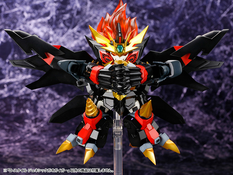 D-Style - 38 Genesic Gao Gai Gar - Brave King Gao Gai Gar Final