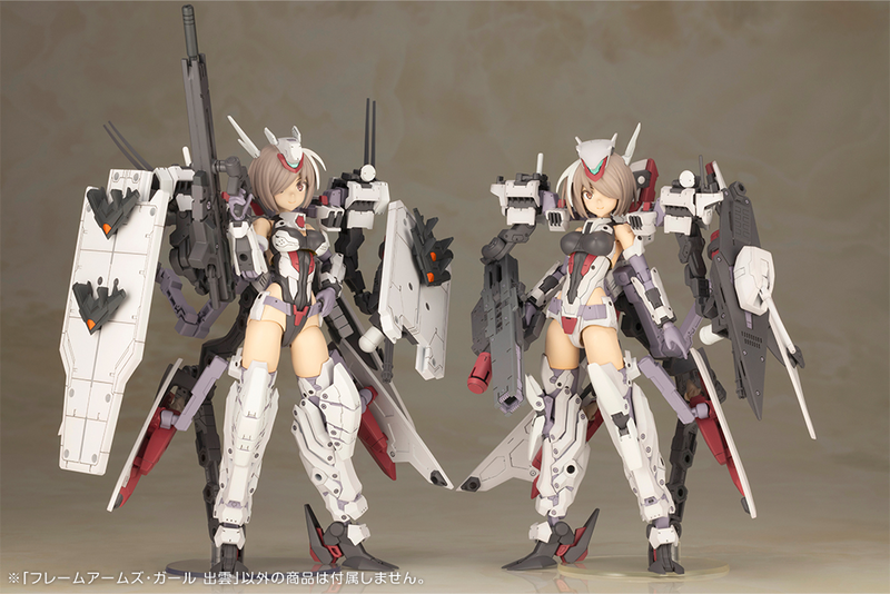 Frame Arms Girl - Izumo