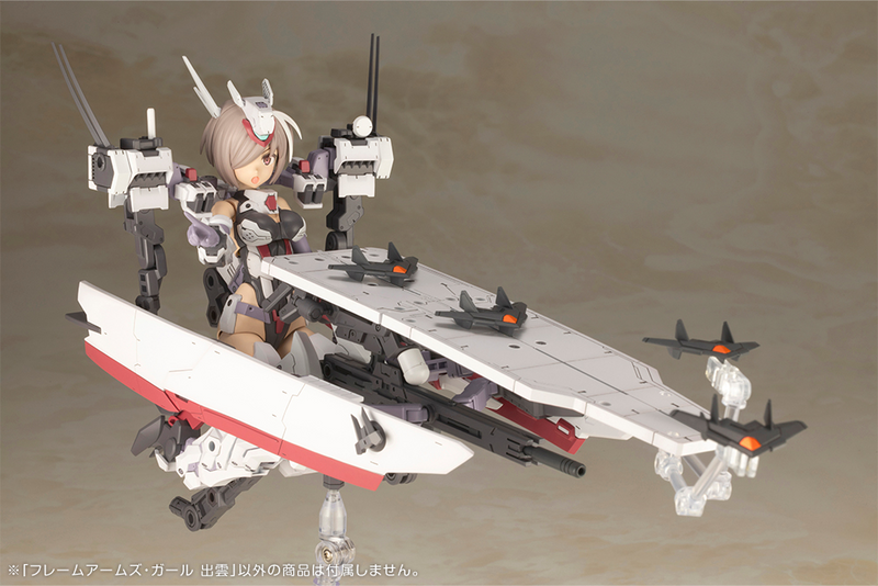 Frame Arms Girl - Izumo