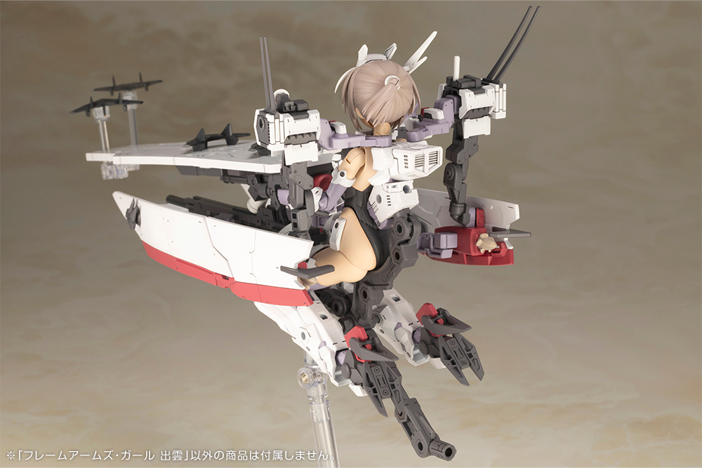 [Pre-Order END][ETA Q3 2025] Frame Arms Girl - Izumo