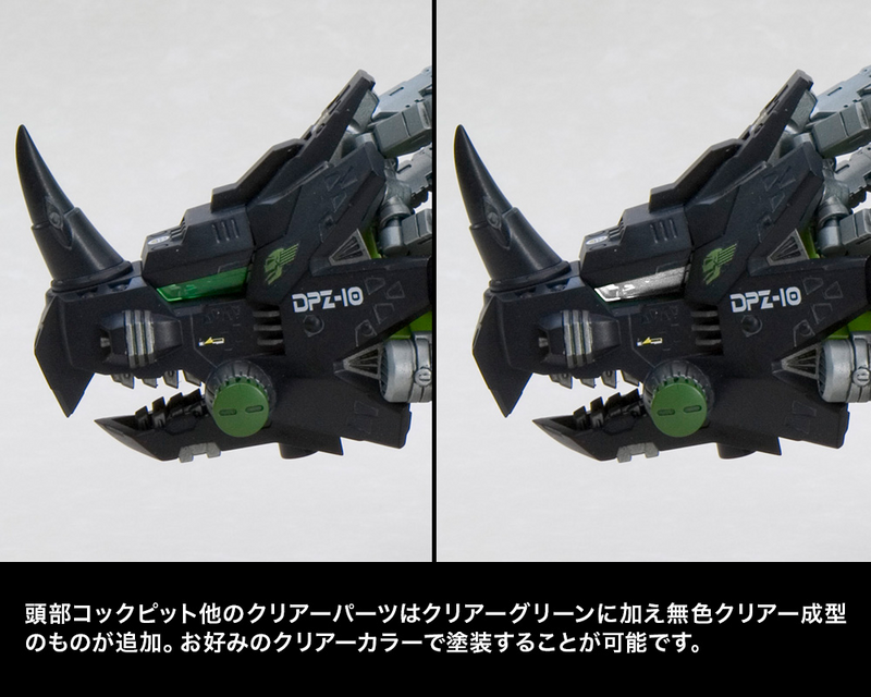 HMM - DPZ-10 Dark Horn Marking Plus Ver. - Zoids 1/72