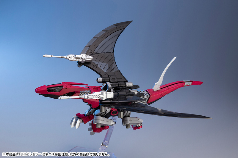 HMM - 054 EHI-7 Reddra Zenebus Empire Ver. - Zoids 1/72