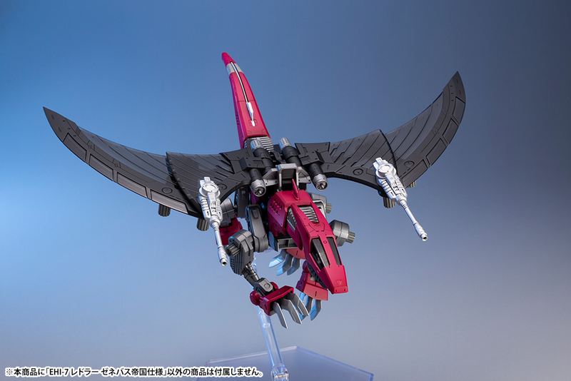 HMM - 054 EHI-7 Reddra Zenebus Empire Ver. - Zoids 1/72