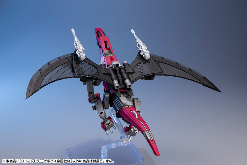 HMM - 054 EHI-7 Reddra Zenebus Empire Ver. - Zoids 1/72