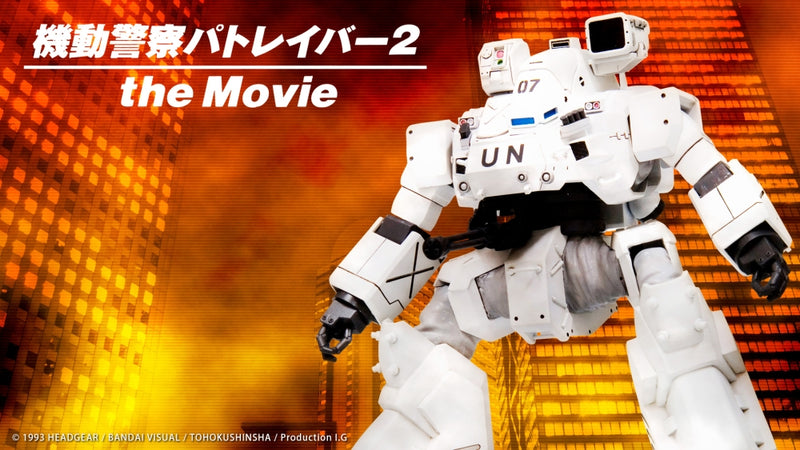 RMC 03 Hannibal PKO Ver. - Patlabor 2: The Movie 1/72