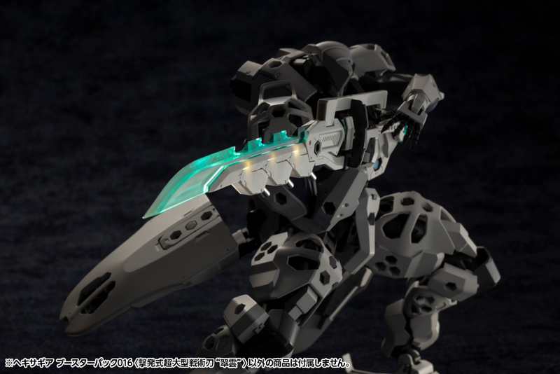 Hexa Gear Booster Pack 016 Super-Sized Tactical Swords Cartridge Model Suiun 1/24