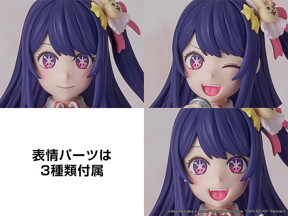 Kadokawa Plastic Model - Ai - Oshi No Ko