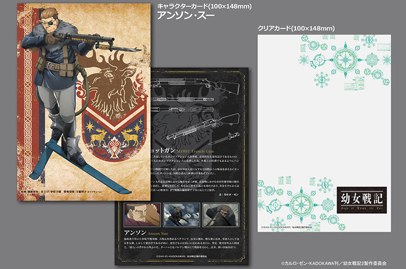 Little Armory - LA-YS01 Anson M1897 Trench Gun - Saga Of Tanya The Evil 1/12