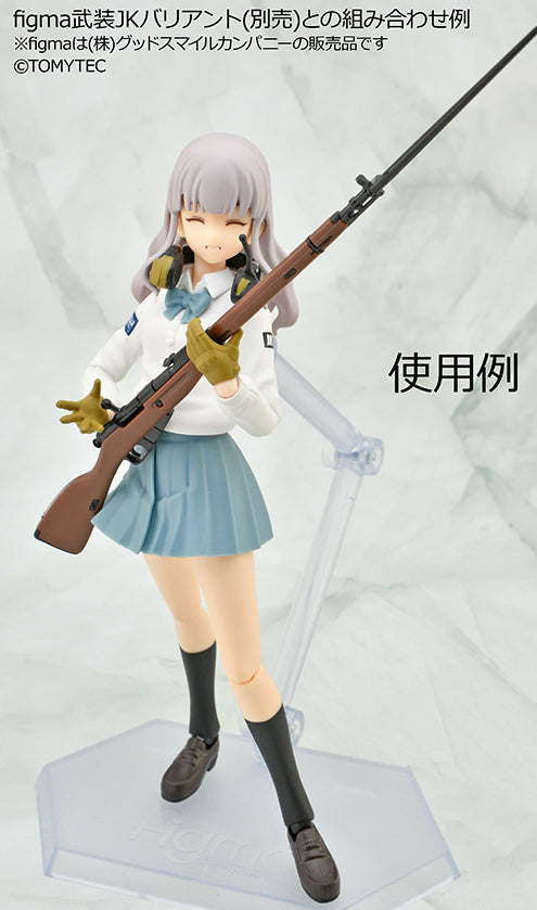 Little Armory - LA107 Mosin-Nagant M1891/30 Type 1/12