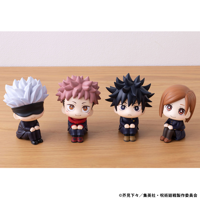 Lookup - Megumi Fushiguro - Jujutsu Kaisen