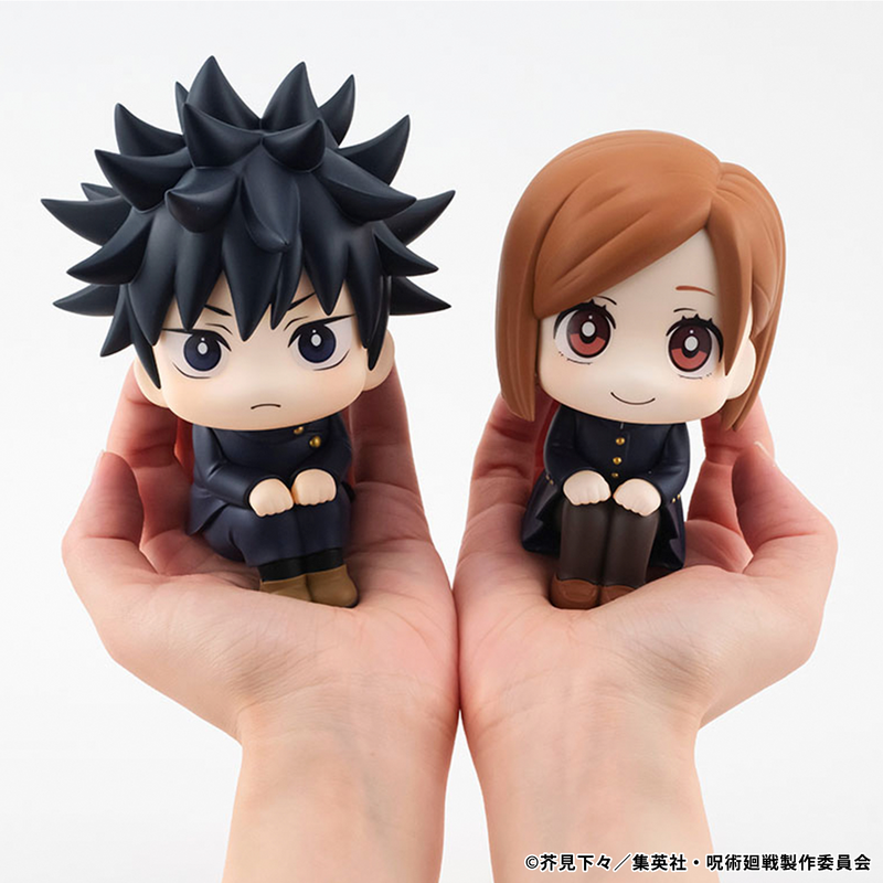Lookup - Megumi Fushiguro - Jujutsu Kaisen