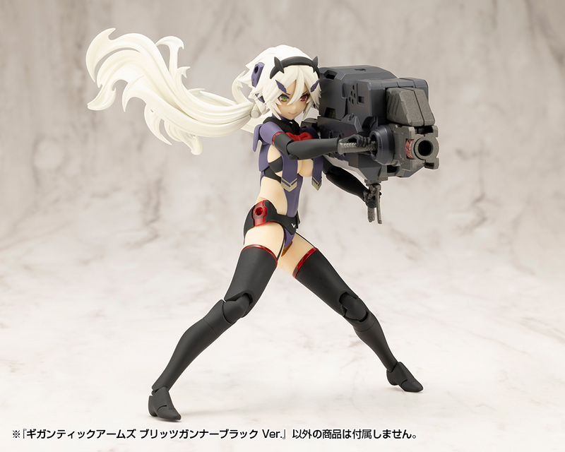 M.S.G - Gigantic Arms Blitz Gunner Black Ver. GT021