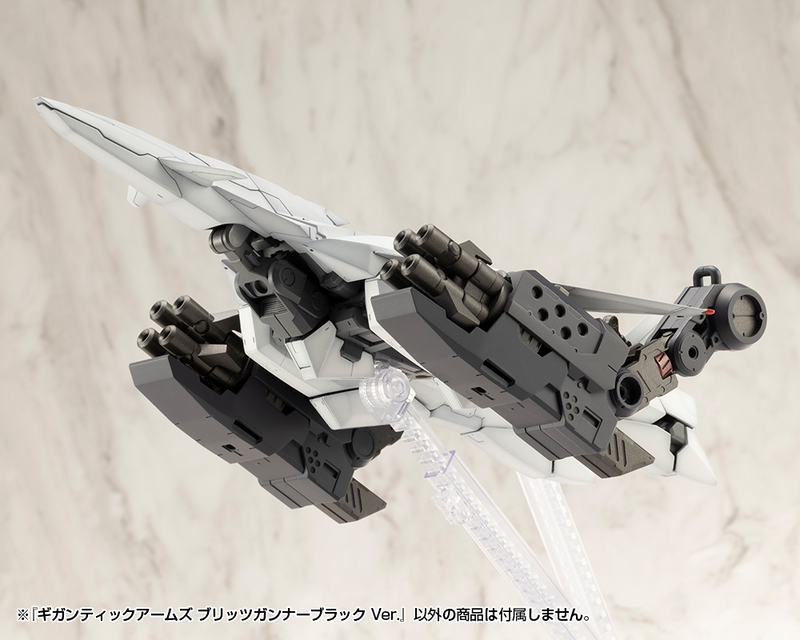 M.S.G - Gigantic Arms Blitz Gunner Black Ver. GT021