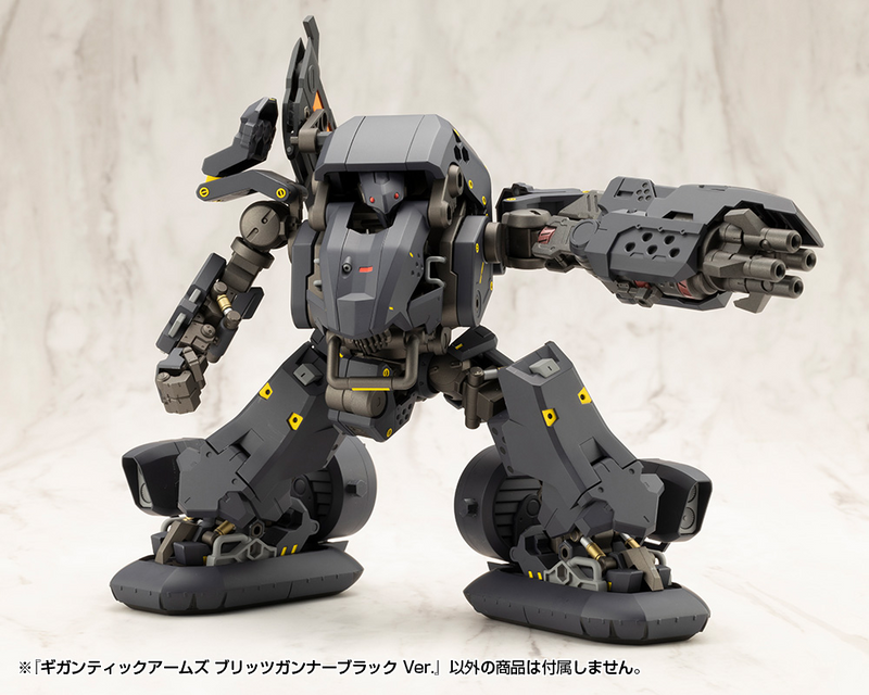 M.S.G - Gigantic Arms Blitz Gunner Black Ver. GT021