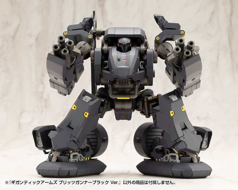 M.S.G - Gigantic Arms Blitz Gunner Black Ver. GT021