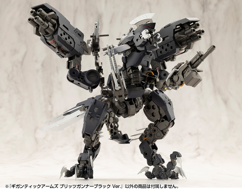 M.S.G - Gigantic Arms Blitz Gunner Black Ver. GT021