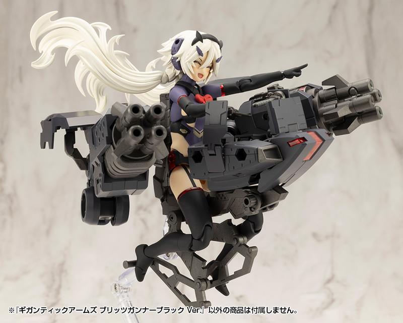 M.S.G - Gigantic Arms Blitz Gunner Black Ver. GT021