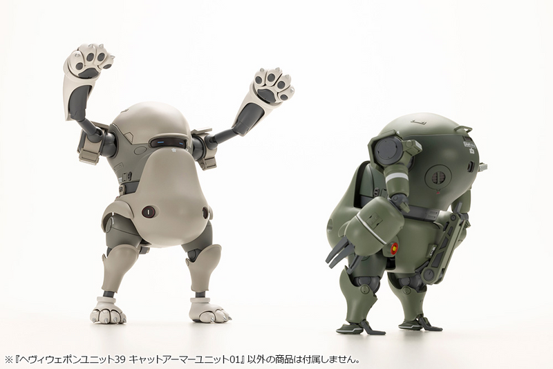 M.S.G - Heavy Weapon Unit 39 Cat Armor Unit 01 MH39