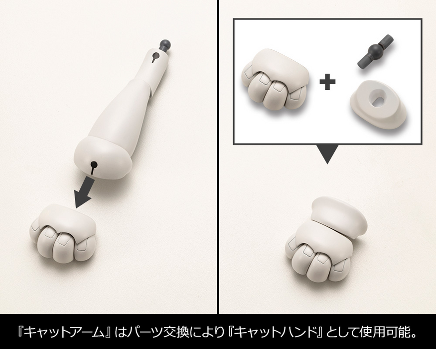 M.S.G - Heavy Weapon Unit 39 Cat Armor Unit 01 MH39