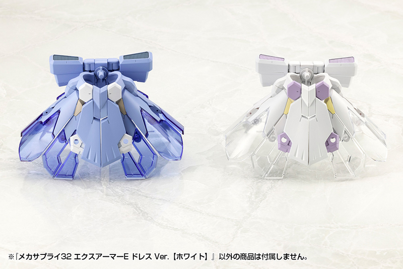 M.S.G - Mecha Supply 32 Expansion Armor Type E Dress Ver. (White) MJ32