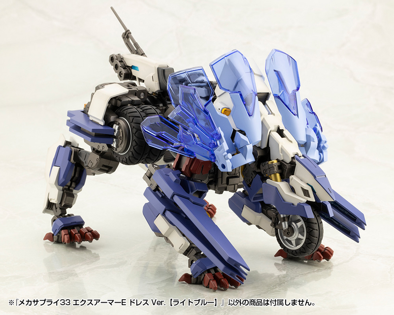 M.S.G - Mecha Supply 33 Expansion Armor Type E Dress Ver. (Light Blue) MJ33