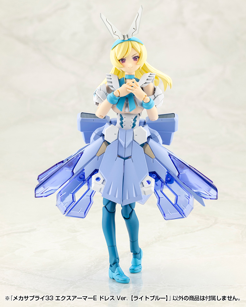 M.S.G - Mecha Supply 33 Expansion Armor Type E Dress Ver. (Light Blue) MJ33