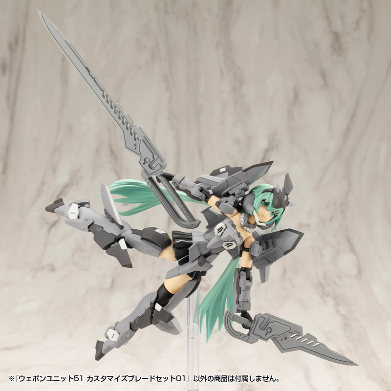 M.S.G - Weapon Unit 51 Customize Blade Set 01 MW51J
