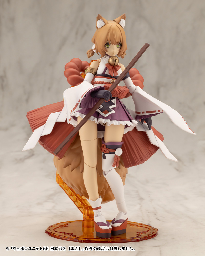 M.S.G - Weapon Unit 56 Japanese Sword2 Blacksword MW56