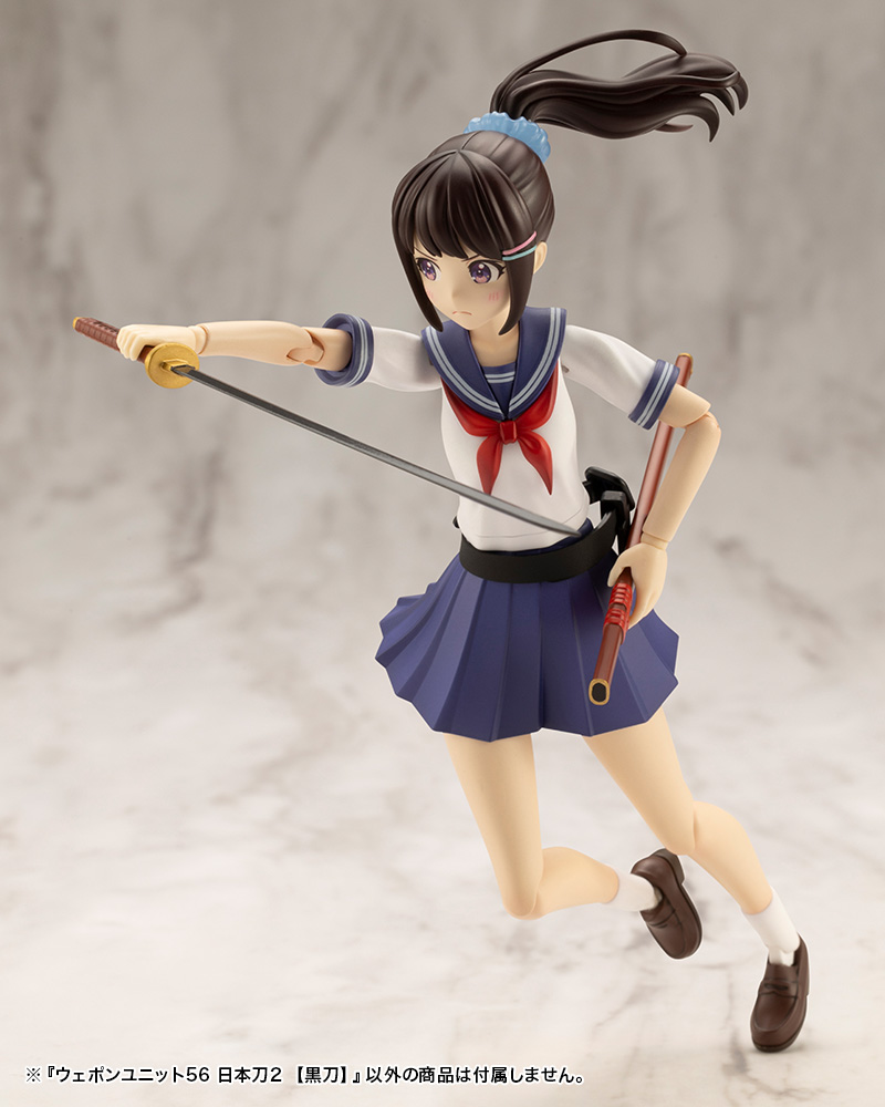 M.S.G - Weapon Unit 56 Japanese Sword2 Blacksword MW56