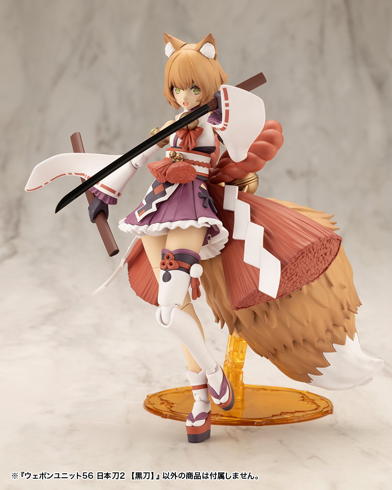 M.S.G - Weapon Unit 56 Japanese Sword2 Blacksword MW56