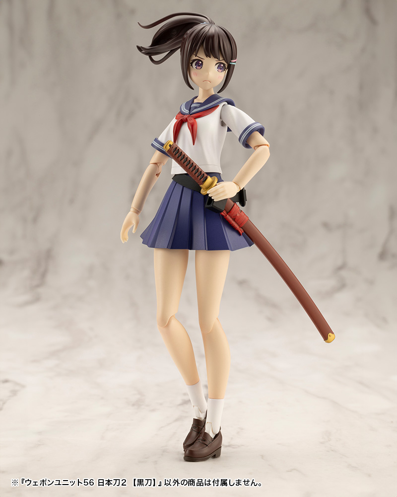 M.S.G - Weapon Unit 56 Japanese Sword2 Blacksword MW56