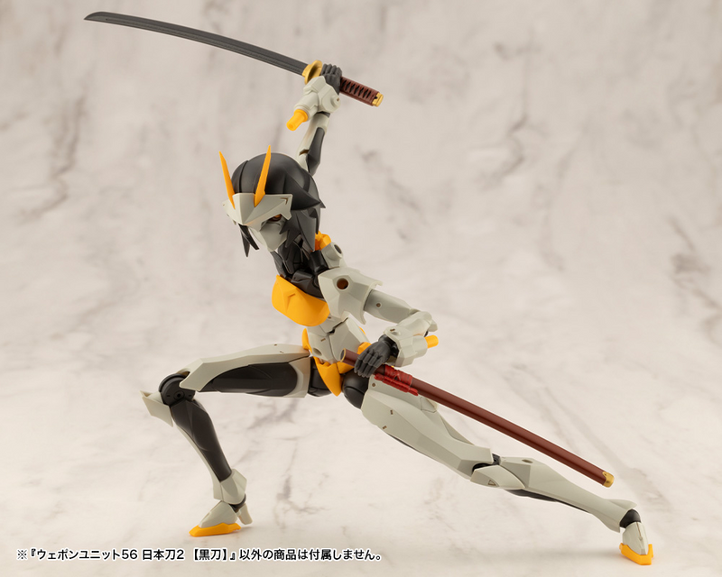M.S.G - Weapon Unit 56 Japanese Sword2 Blacksword MW56
