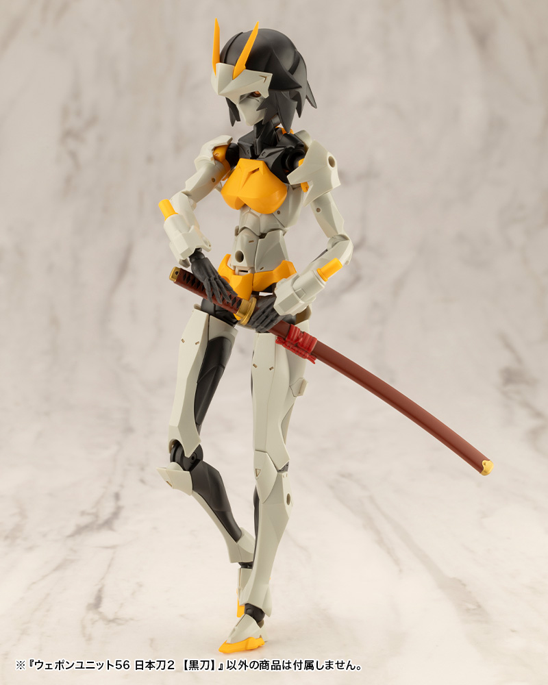 M.S.G - Weapon Unit 56 Japanese Sword2 Blacksword MW56