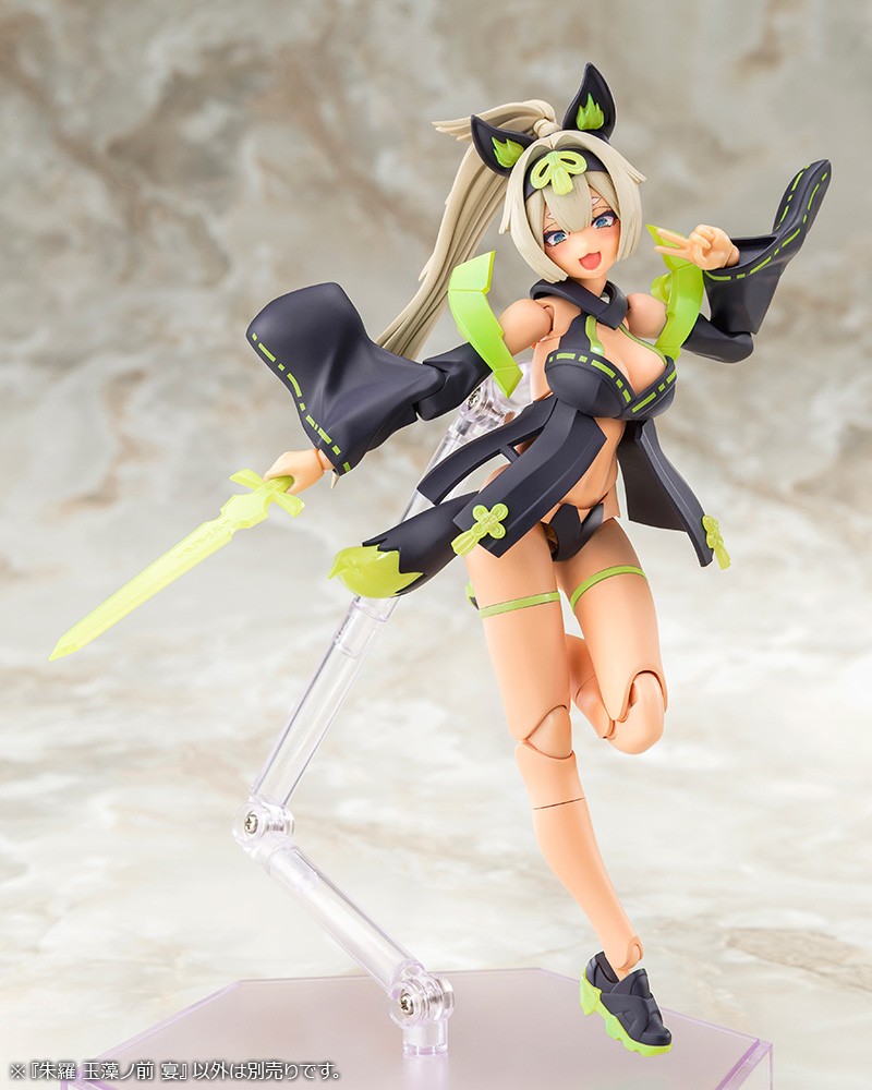 Megami Device - 15.2 Asra Tamamonomae Utage 1/1