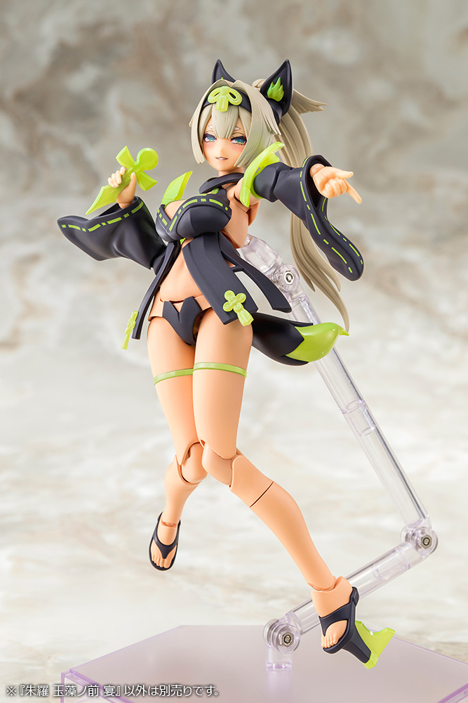 Megami Device - 15.2 Asra Tamamonomae Utage 1/1