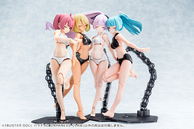 Megami Device - Buster Doll Paladin Darkness Claw 1/1