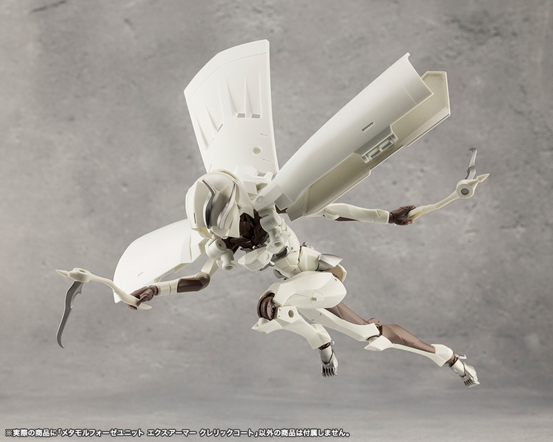 Metamorphose Unit Exarmor Cleric Coat - Megalomaria Unlimited Universe