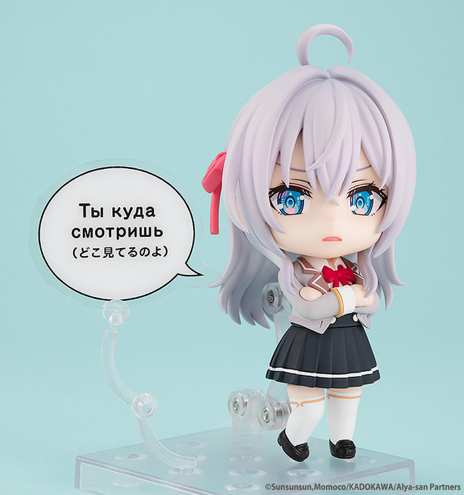 Nendoroid - 2576 Alisa Mikhailovna Kujo - Alya Sometimes Hides Her Feelings In Russian