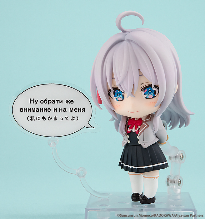 Nendoroid - 2576 Alisa Mikhailovna Kujo - Alya Sometimes Hides Her Feelings In Russian