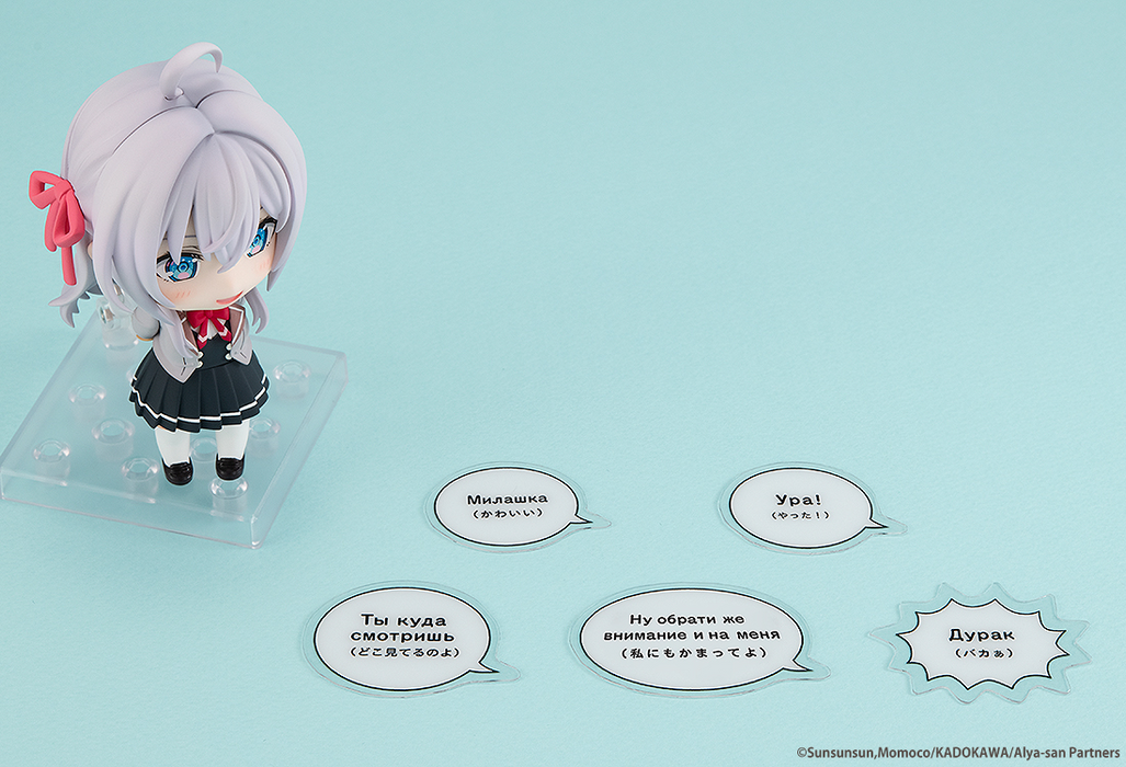 Nendoroid - 2576 Alisa Mikhailovna Kujo - Alya Sometimes Hides Her Feelings In Russian