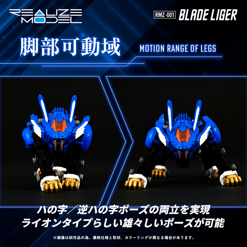 [ARRIVED][SEP 2025] Realize Model - RMZ-001 Blade Liger - Zoids 1/100