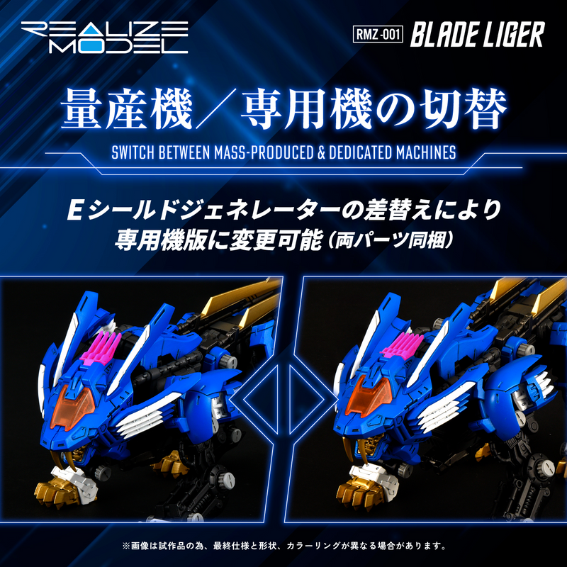 [ARRIVED][SEP 2025] Realize Model - RMZ-001 Blade Liger - Zoids 1/100