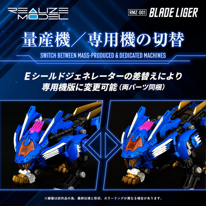 Realize Model - RMZ-001 Blade Liger - Zoids 1/100