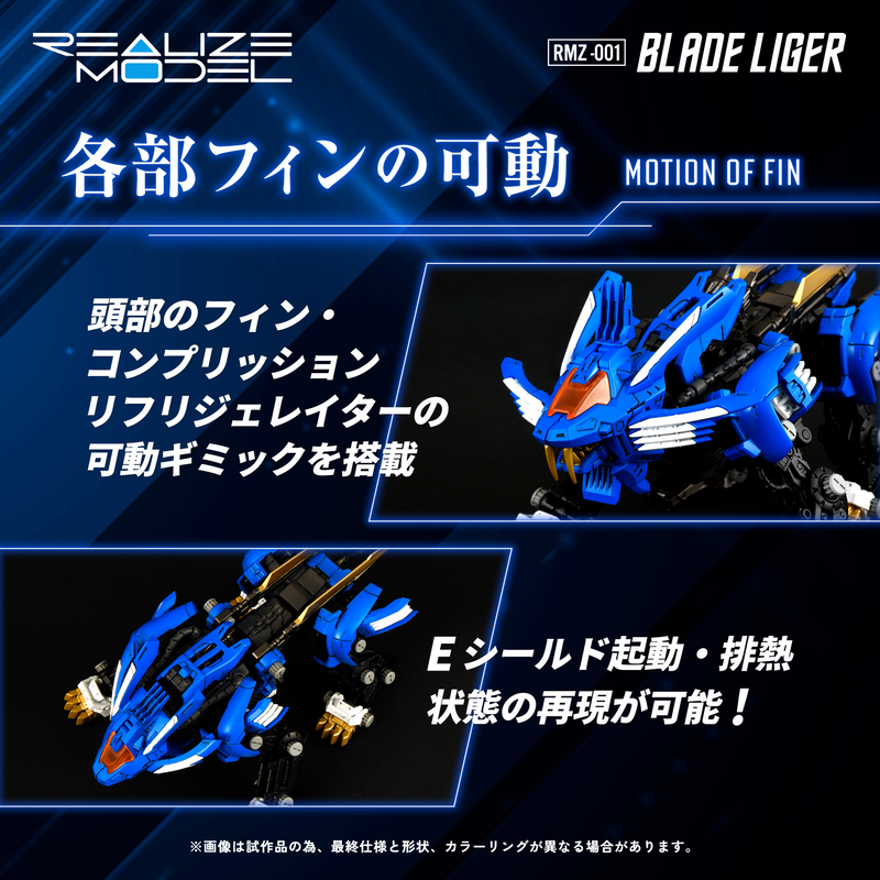 [ARRIVED][SEP 2025] Realize Model - RMZ-001 Blade Liger - Zoids 1/100