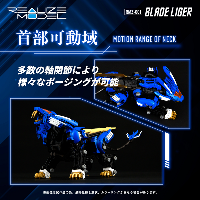 [ARRIVED][SEP 2025] Realize Model - RMZ-001 Blade Liger - Zoids 1/100